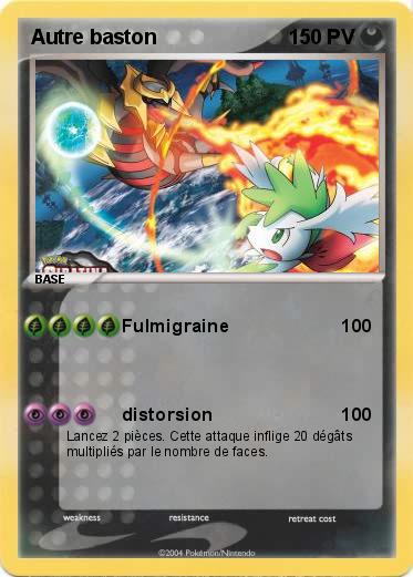 Pokemon Autre baston