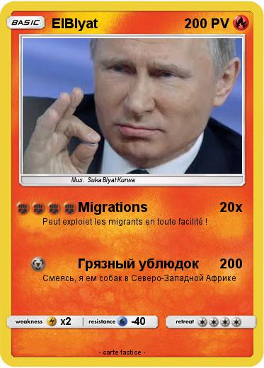 Pokemon ElBlyat