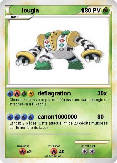 Pokemon lougia                          1
