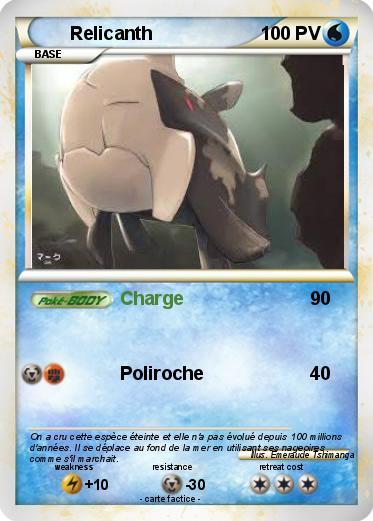 Pokemon Relicanth