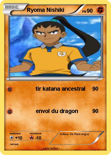 Pokemon Ryoma Nishiki