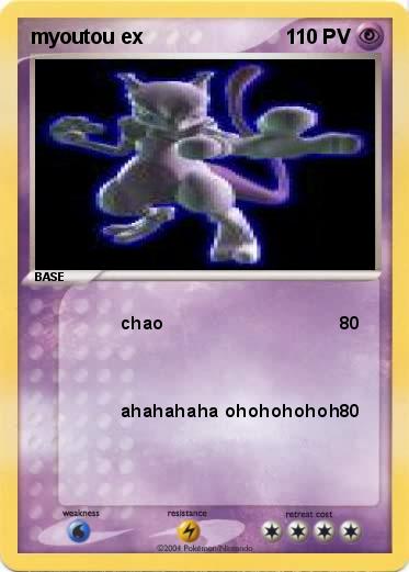 Pokemon myoutou ex 