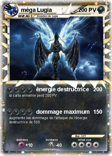 Pokemon méga Lugia