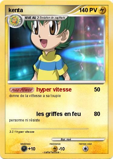Pokemon kenta