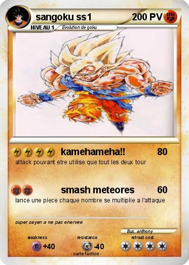Pokemon sangoku ss1
