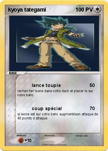 Pokemon kyoya tategami