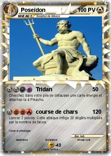 Pokemon Poseïdon