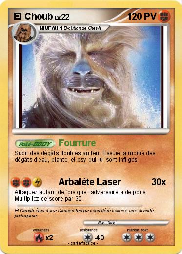 Pokemon El Choub