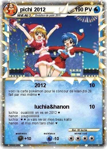 Pokemon pichi 2012