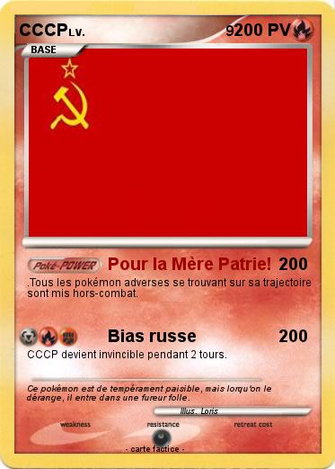 Pokemon CCCP