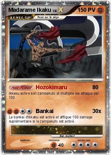 Pokemon Madarame Ikaku