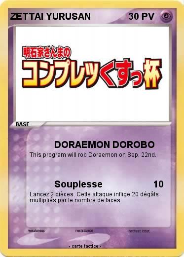 Pokemon ZETTAI YURUSAN