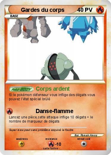 Pokemon Gardes du corps
