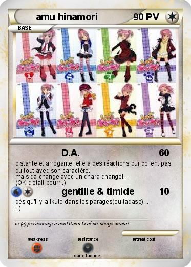 Pokemon amu hinamori