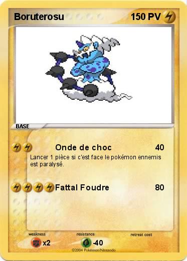 Pokemon Boruterosu