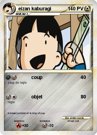 Pokemon eizan kaburagi