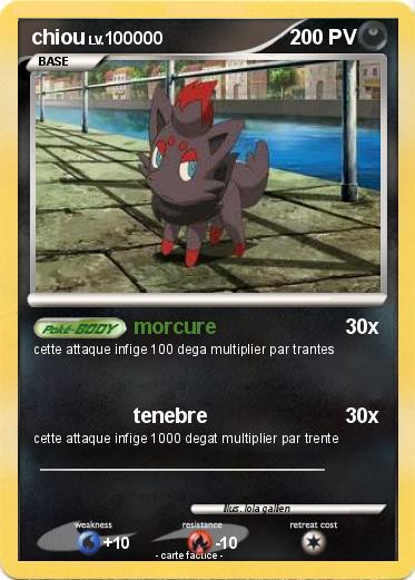 Pokemon chiou