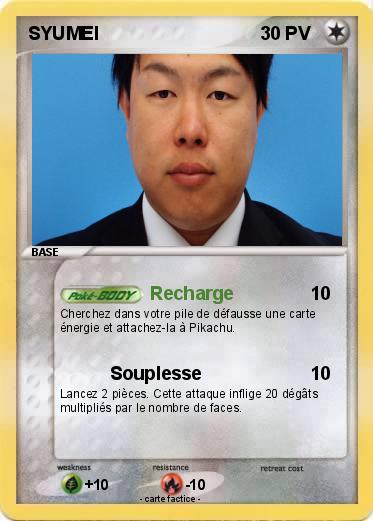 Pokemon SYUMEI