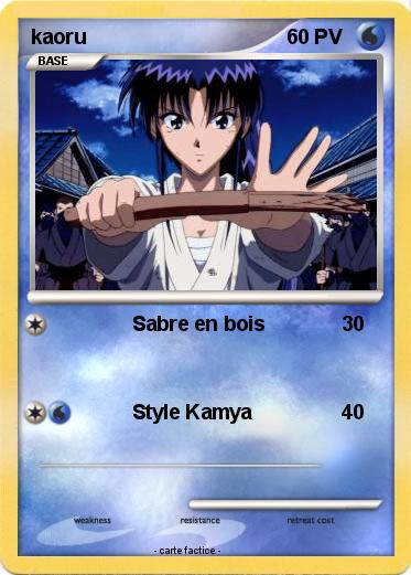 Pokemon kaoru