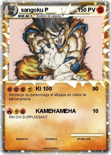 Pokemon sangoku P