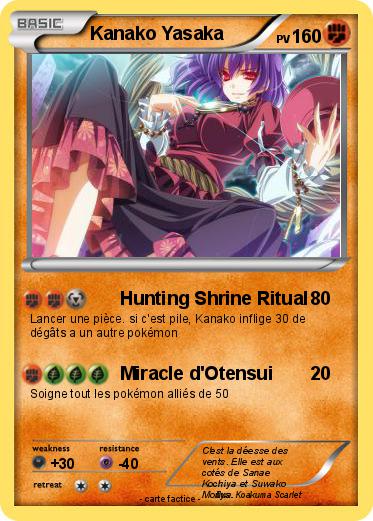 Pokemon Kanako Yasaka