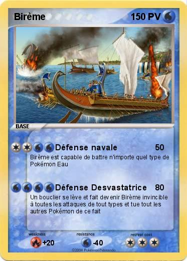 Pokemon Birème