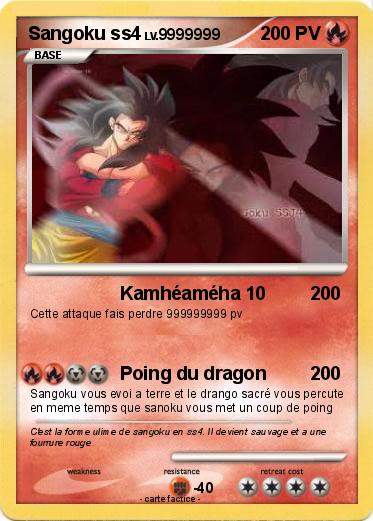 Pokemon Sangoku ss4