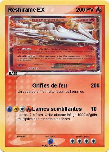 Pokemon Reshirame EX