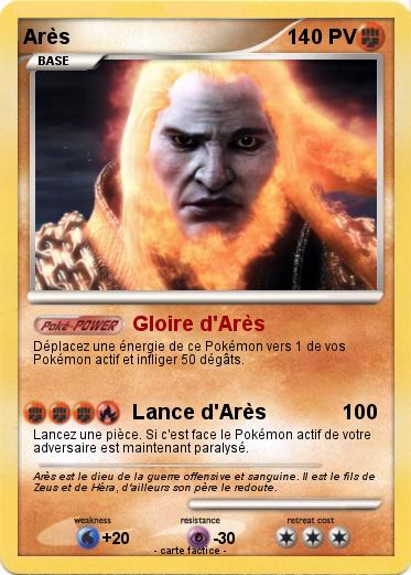 Pokemon Arès
