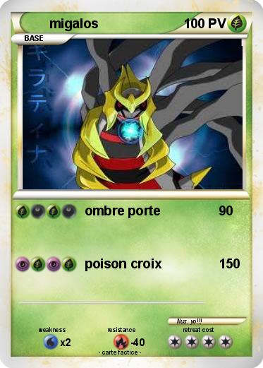 Pokemon migalos