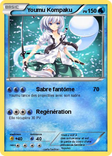 Pokemon Youmu Kompaku