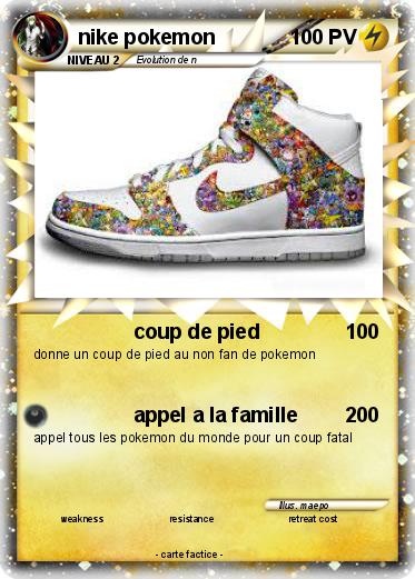 Pokemon nike pokemon