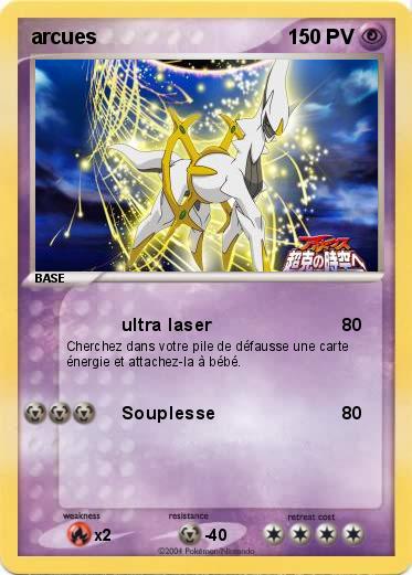 Pokemon arcues