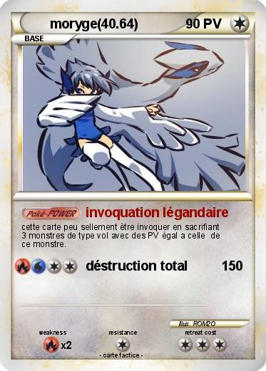 Pokemon moryge(40.64)