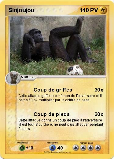 Pokemon Sinjoujou