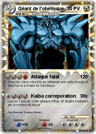 Pokemon Géant de l'obélisque