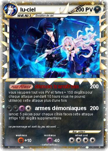 Pokemon lu-ciel