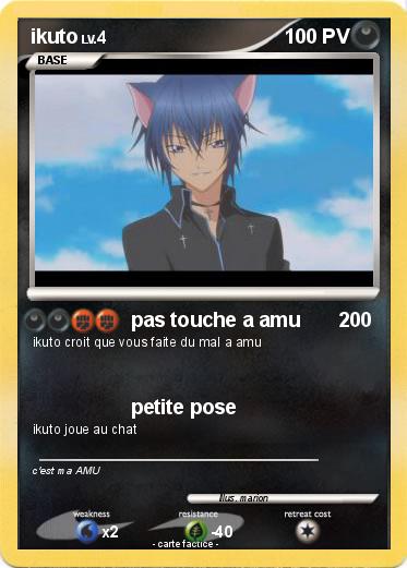 Pokemon ikuto