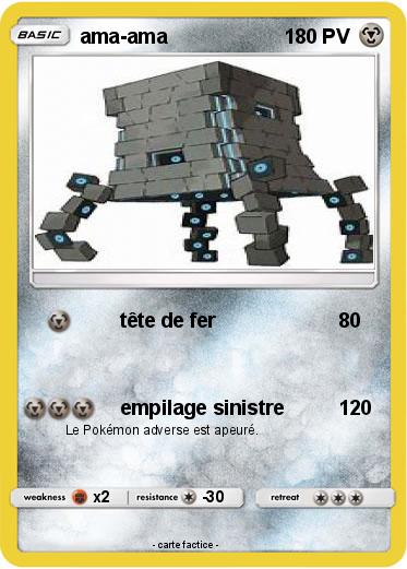 Pokemon ama-ama