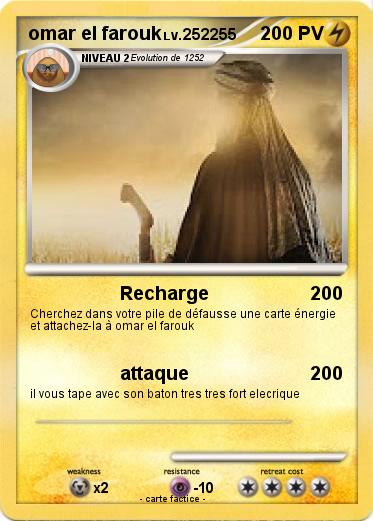 Pokemon omar el farouk