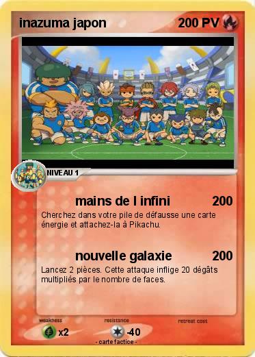 Pokemon inazuma japon
