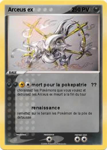 Pokemon Arceus ex                          2