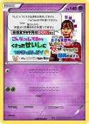 山室山小学校