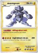 désintégreure