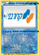 ADSEA 05 KIRUR
