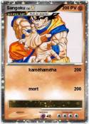 Sangoku