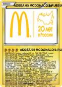 ADSEA 05