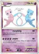 mew