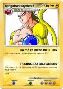 songohan