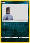 mamadou
